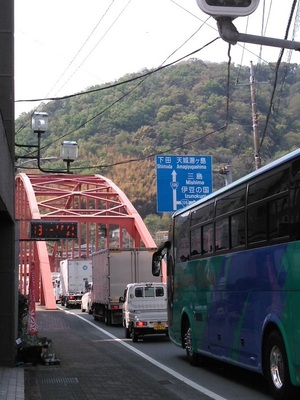 赤い橋.JPG