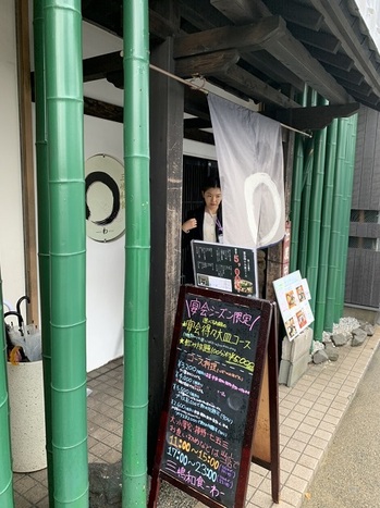 20191102竹の入り口.jpg