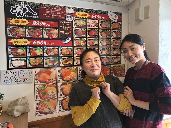 どん八】 で美味しい海鮮丼が食べられますよ♪｜2026 ukiukiワイド