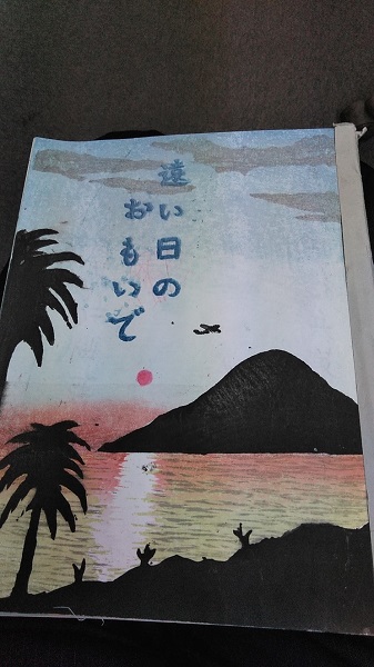 杉田登ひまわりと富士