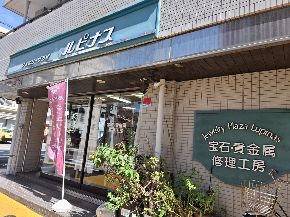 オファー ジュエリープラザ 店舗